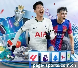 page-isports.com.cn的方向
