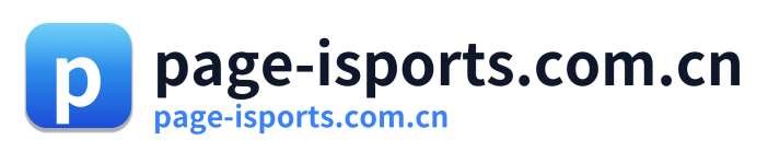 page-isports.com.cn
